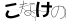 CAPTCHA